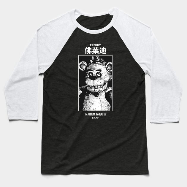 Freddy Fazbear FNAF Baseball T-Shirt by KMSbyZet